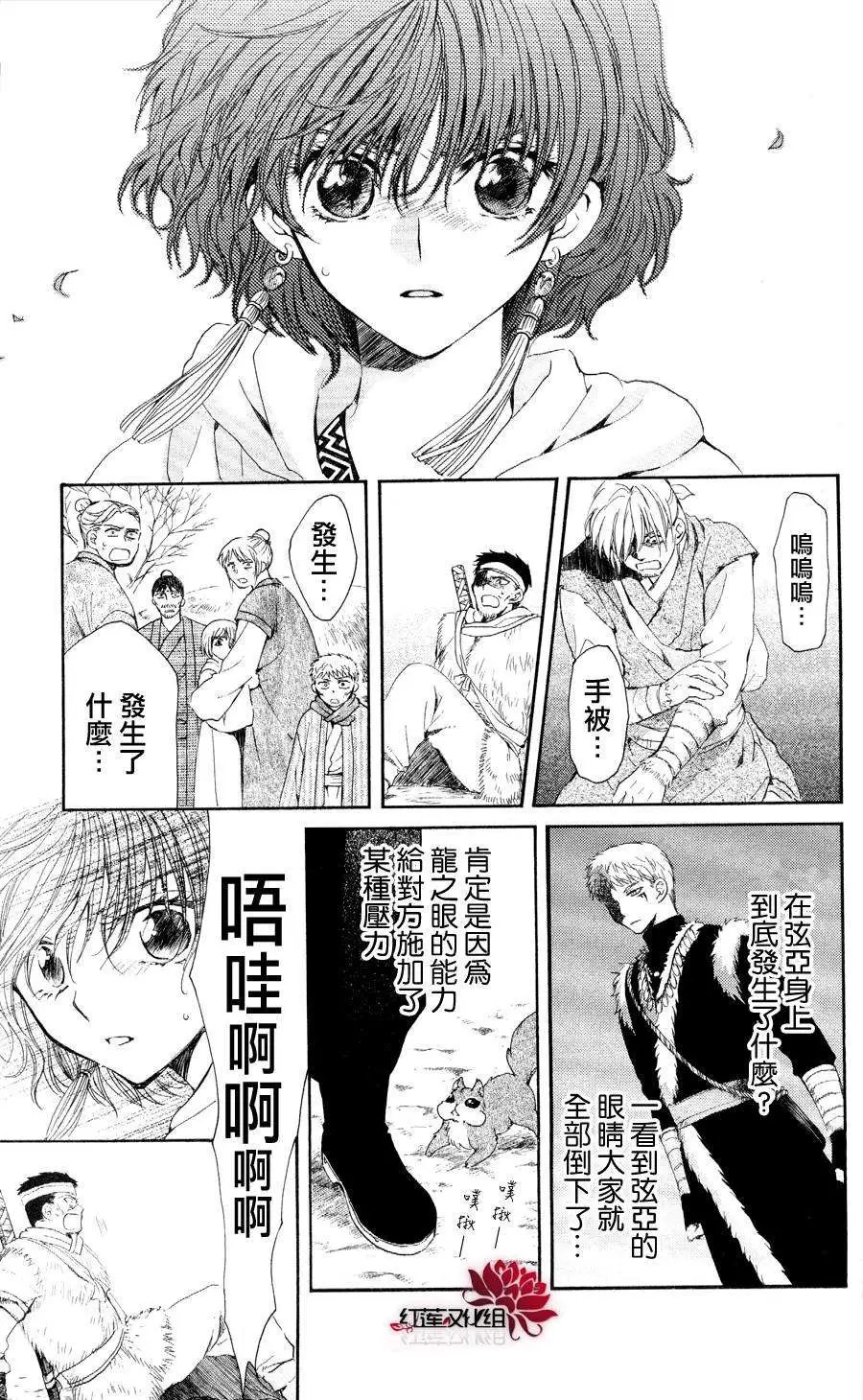 第51回