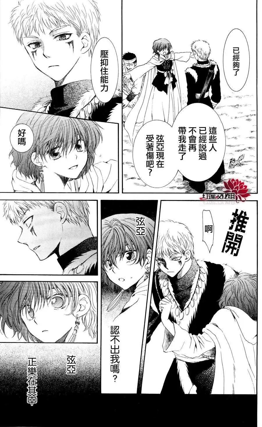 第51回