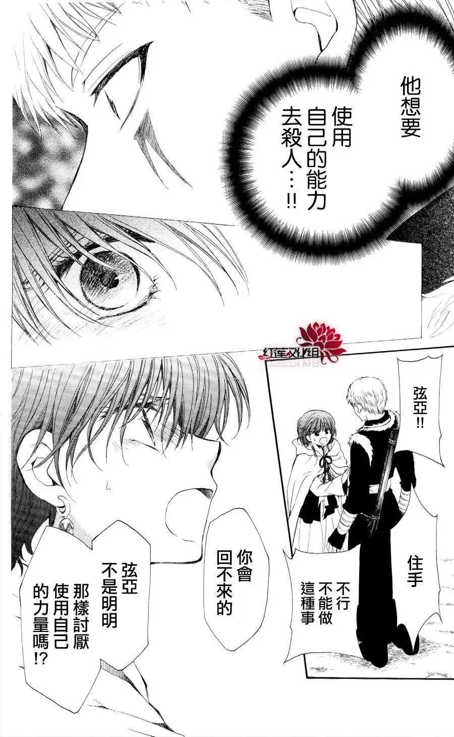 第51回