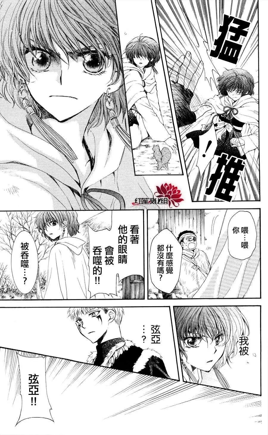 第51回