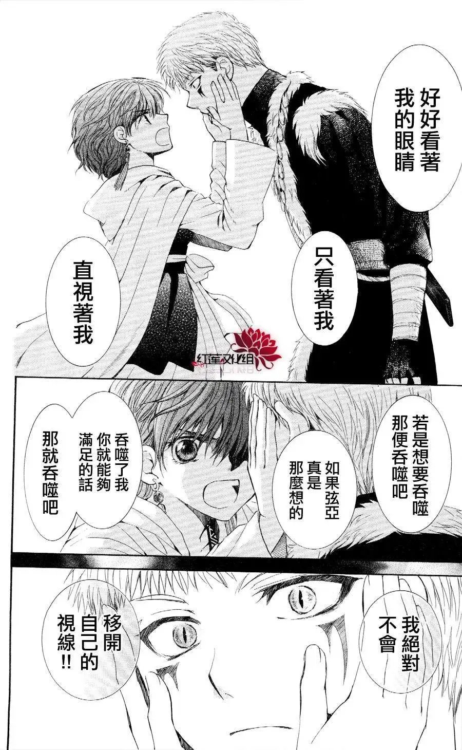 第51回