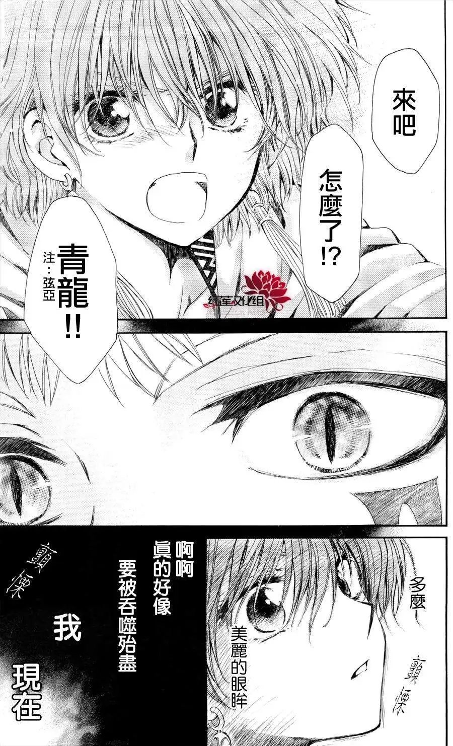 第51回