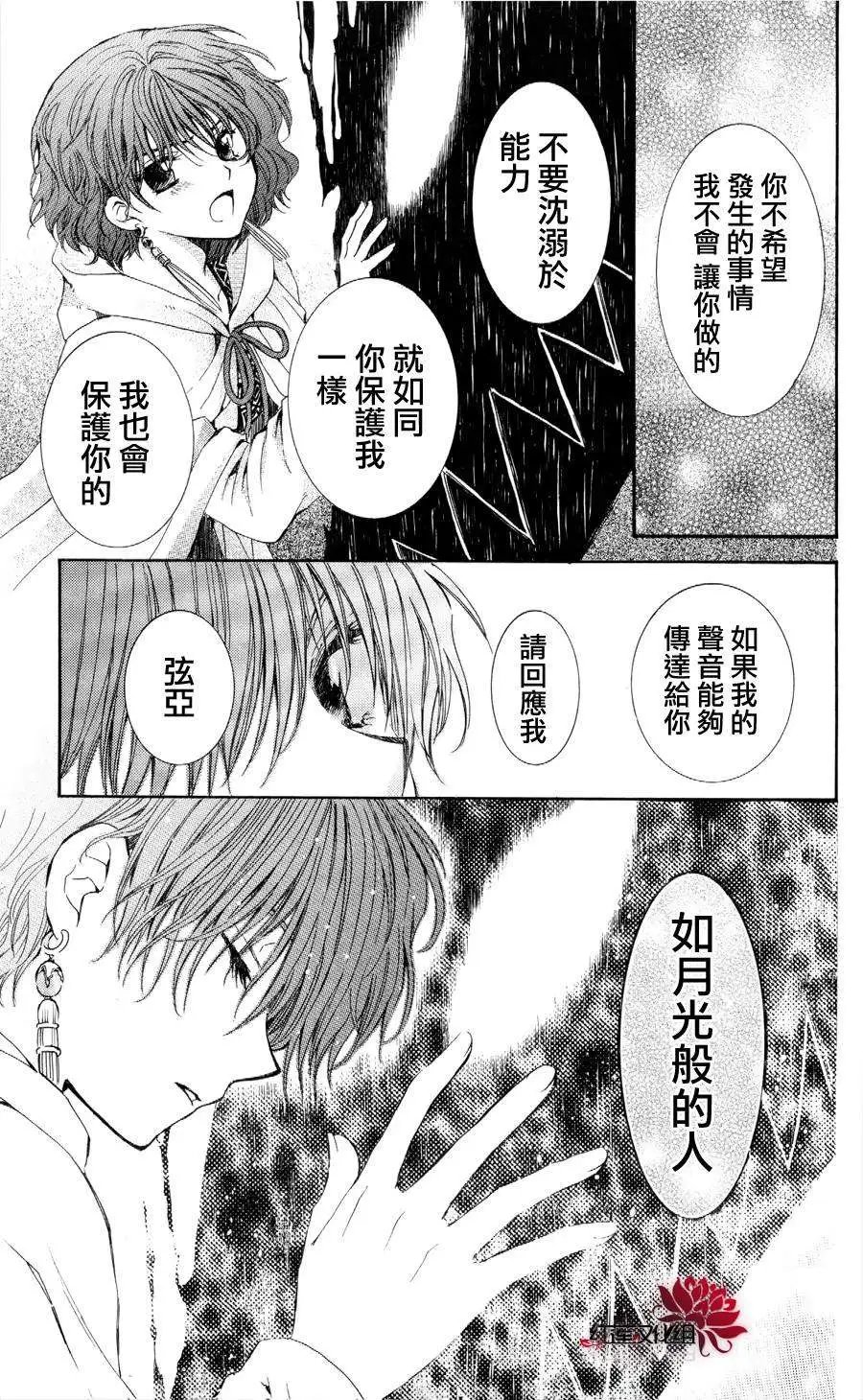 第51回