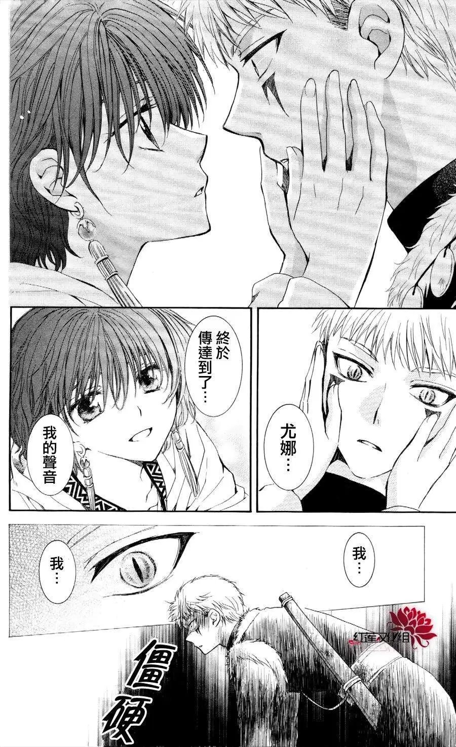 第51回