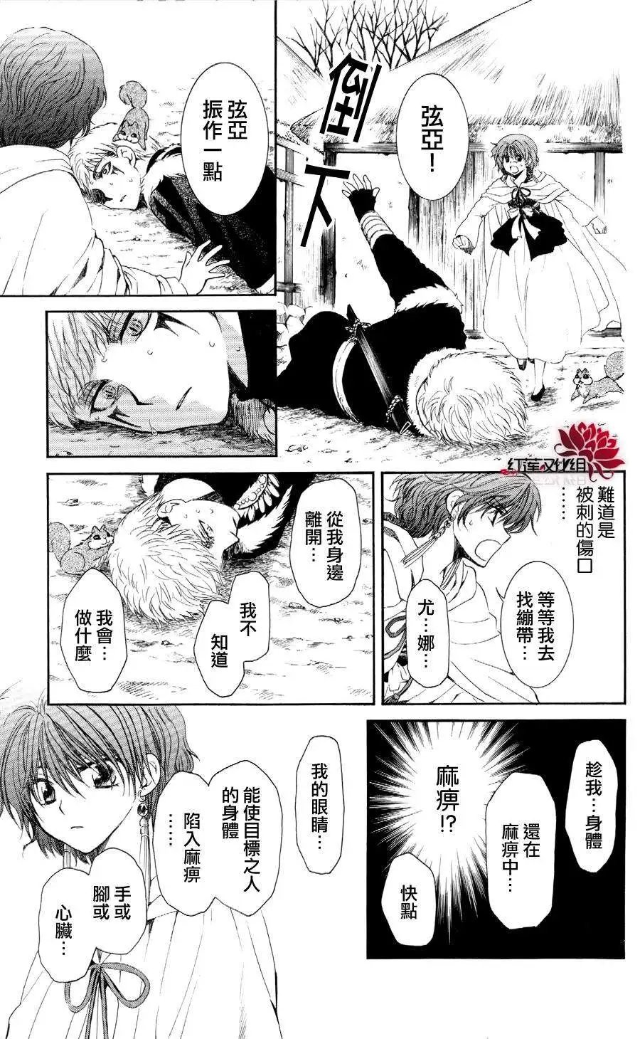 第51回