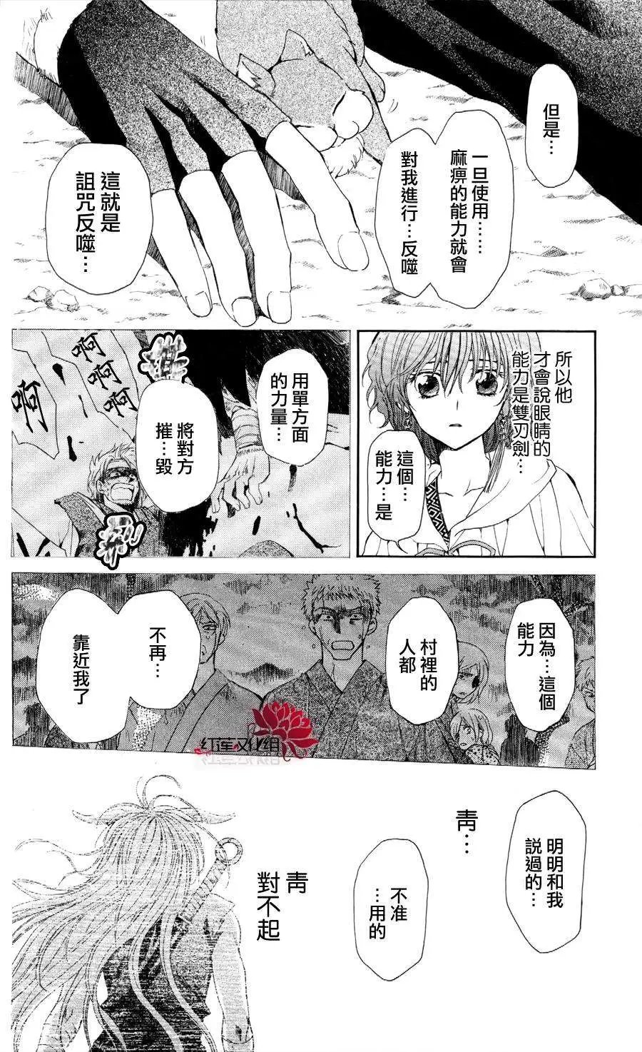 第51回