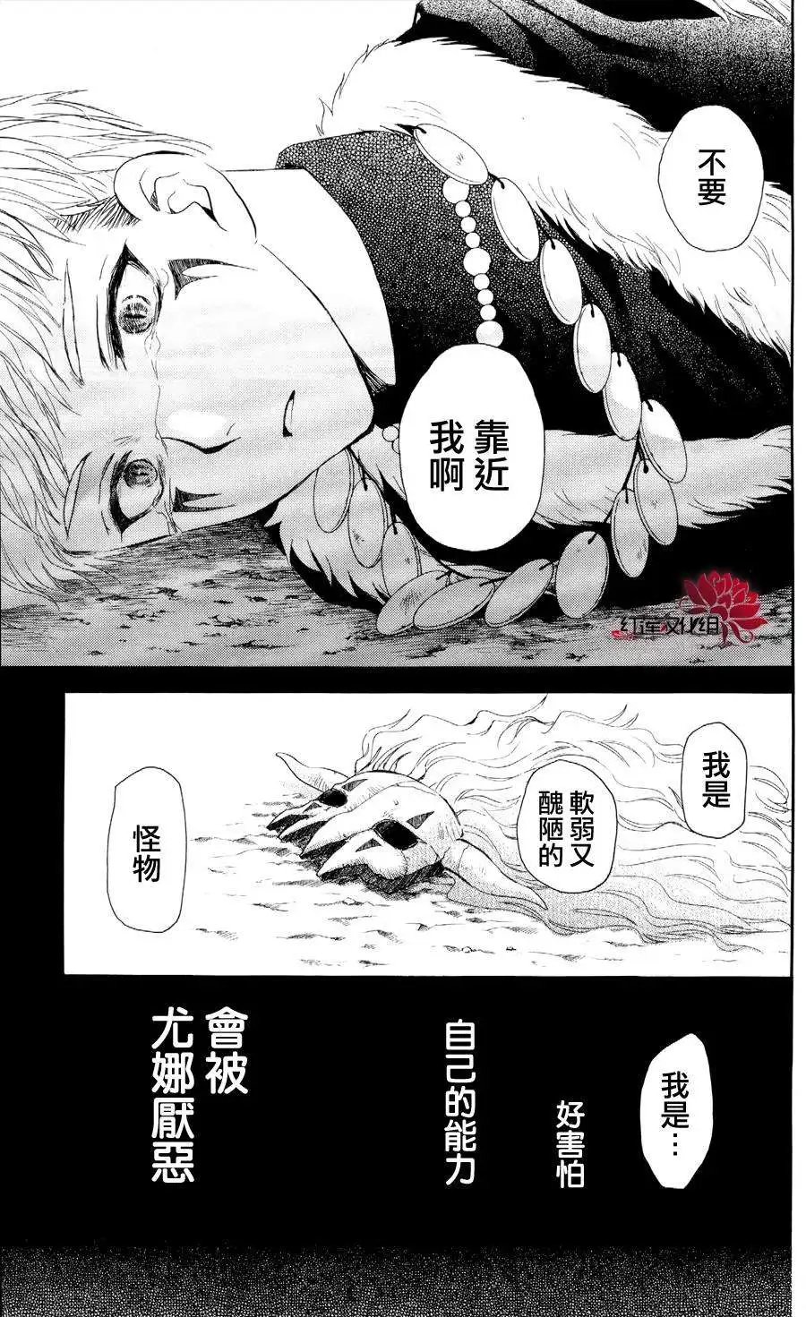 第51回