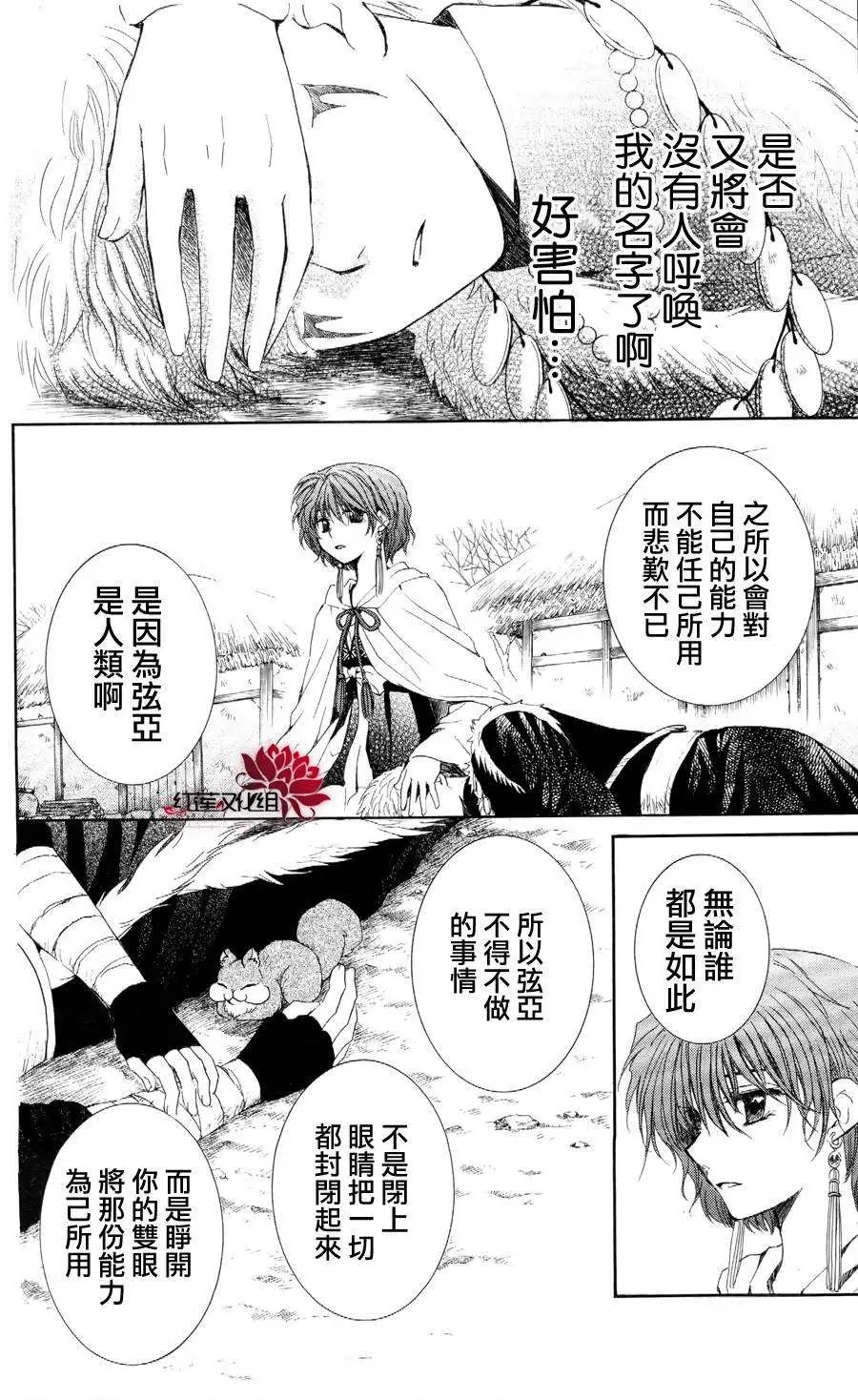 第51回