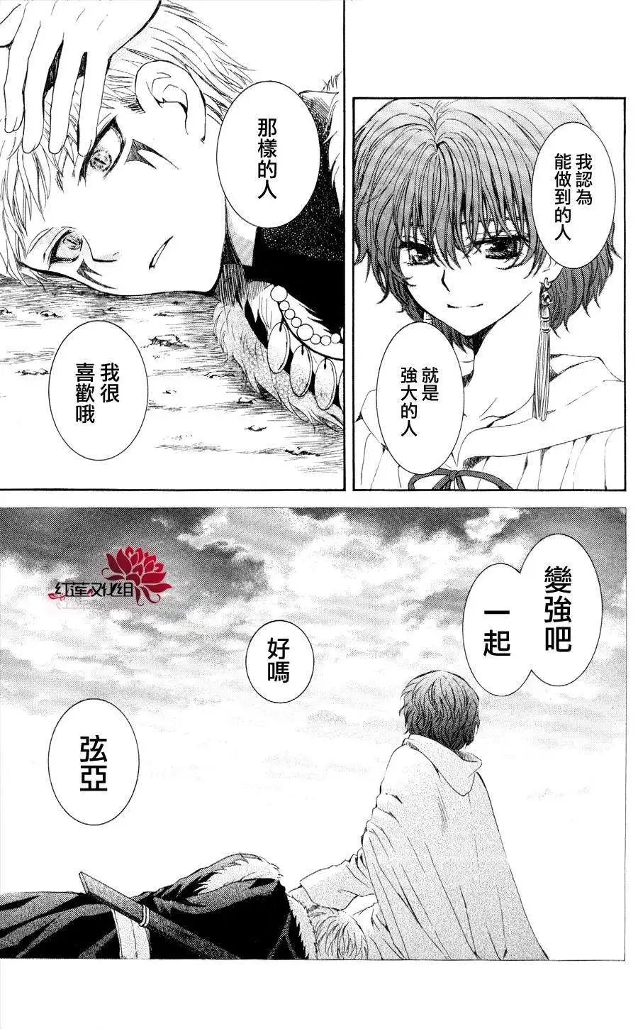 第51回
