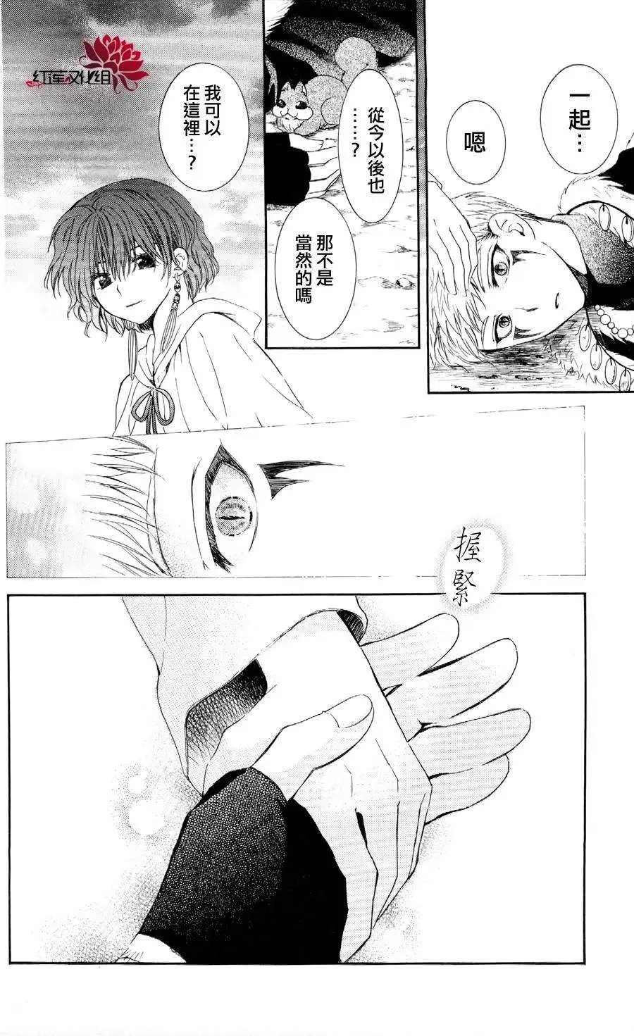第51回