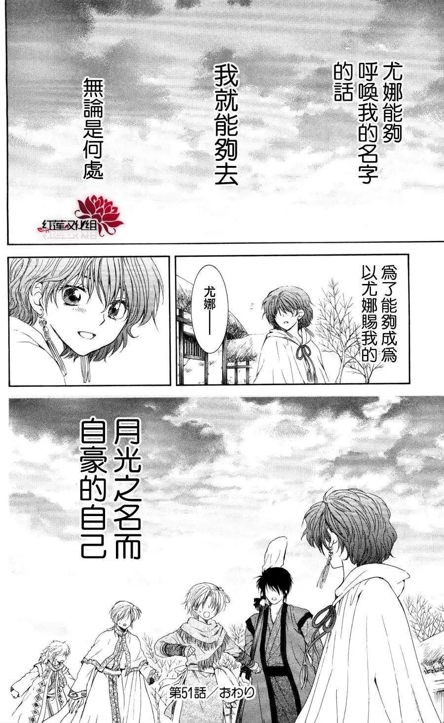 第51回