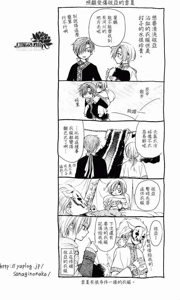 第52回