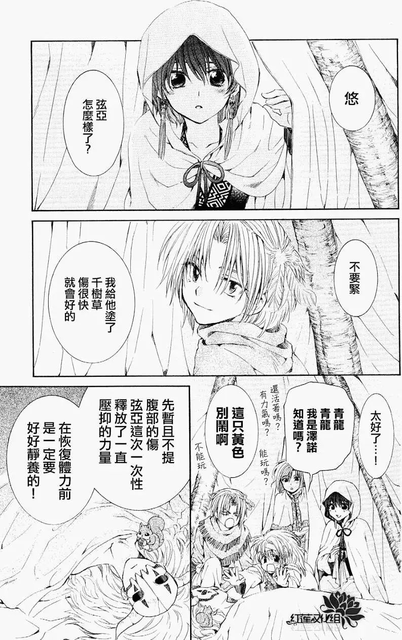 第52回