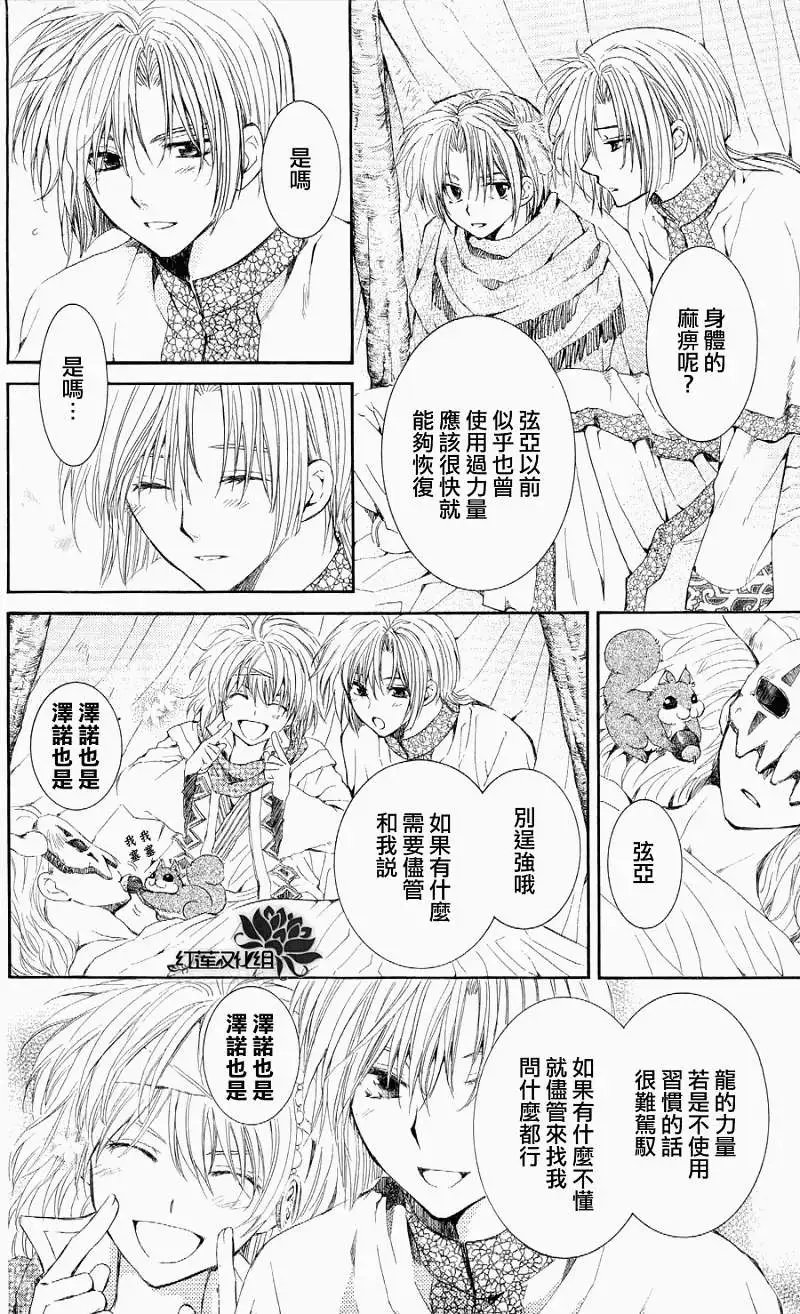 第52回