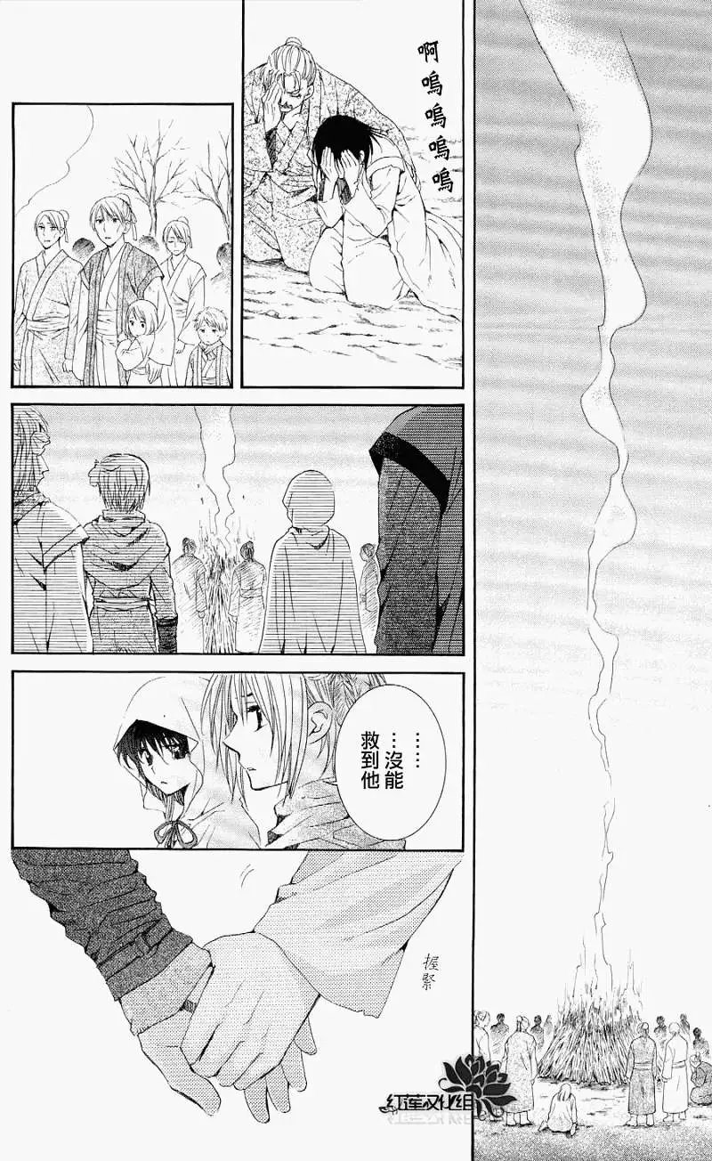 第52回