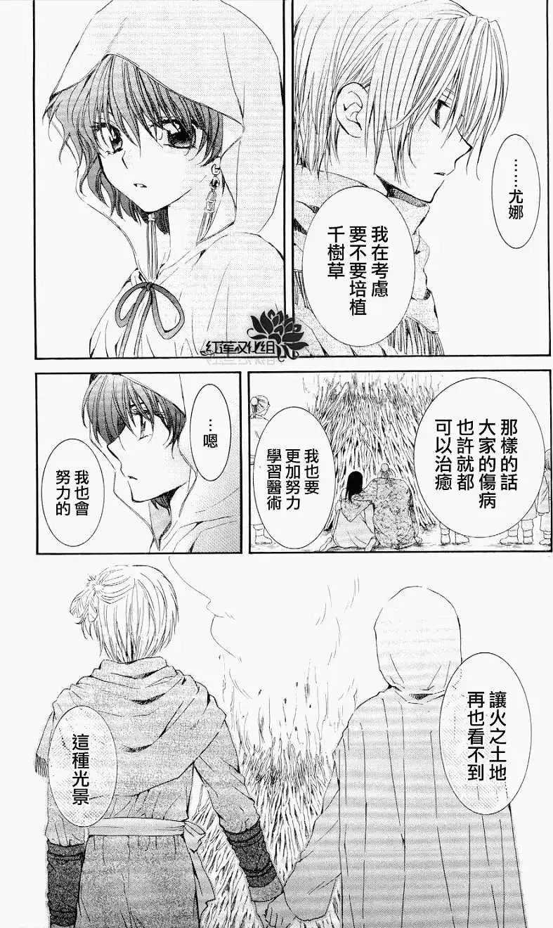 第52回