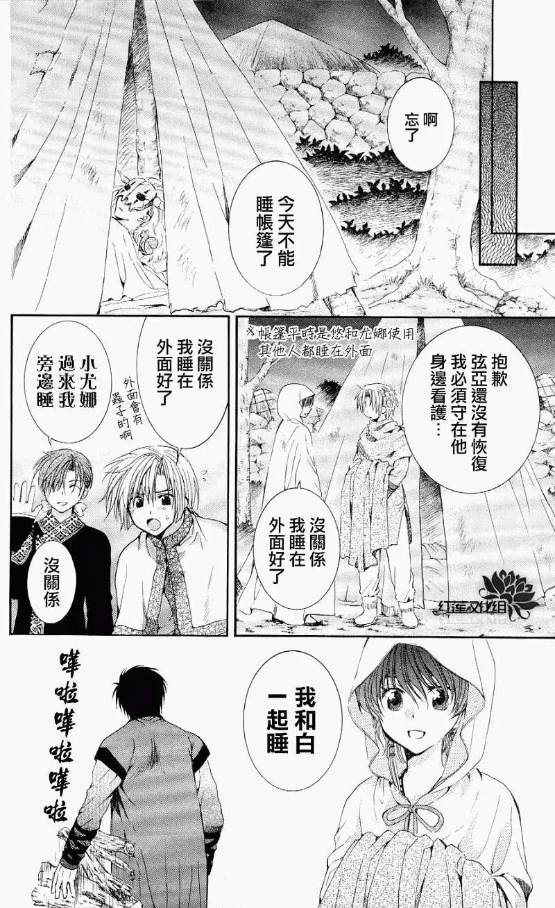 第52回