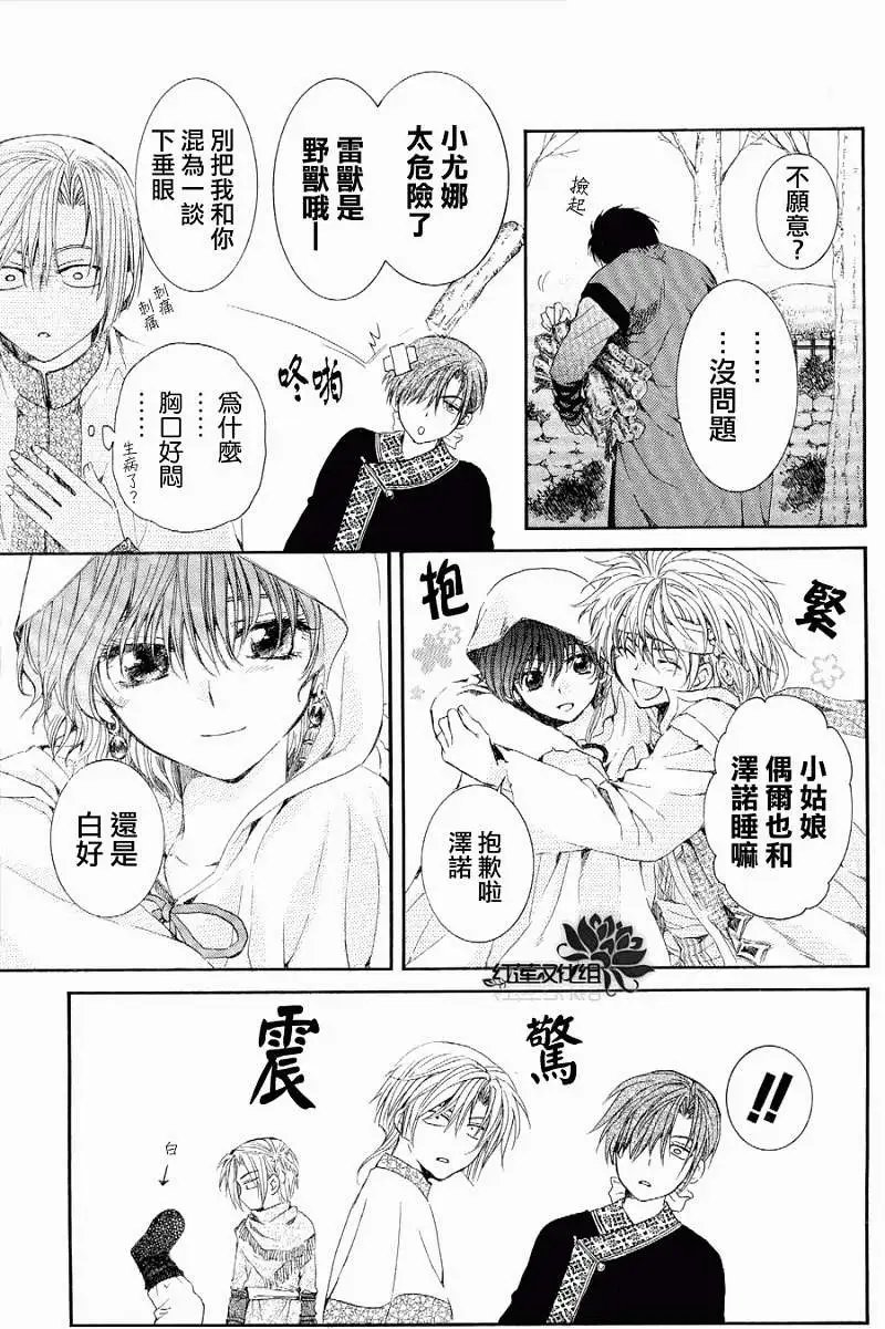 第52回