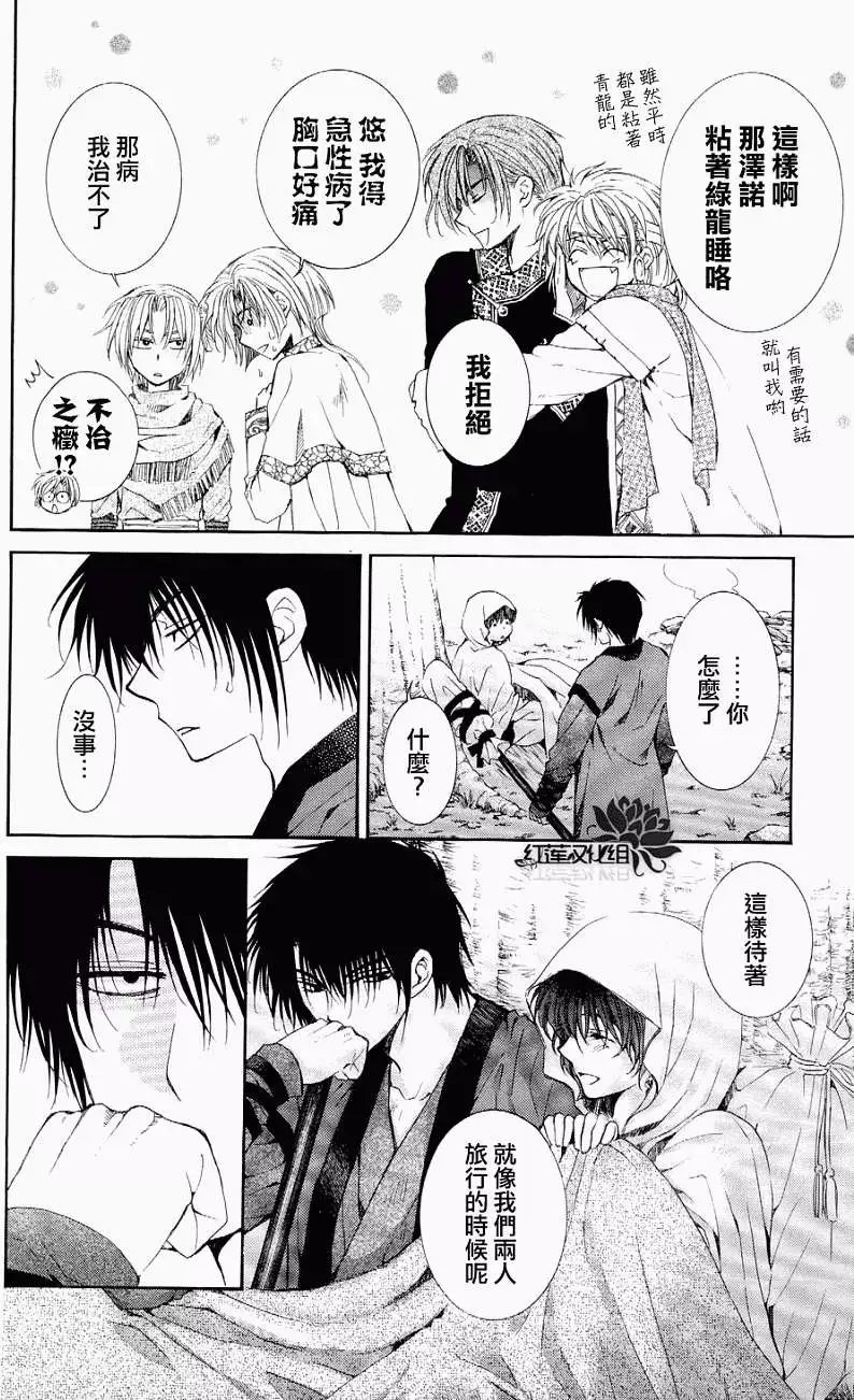 第52回