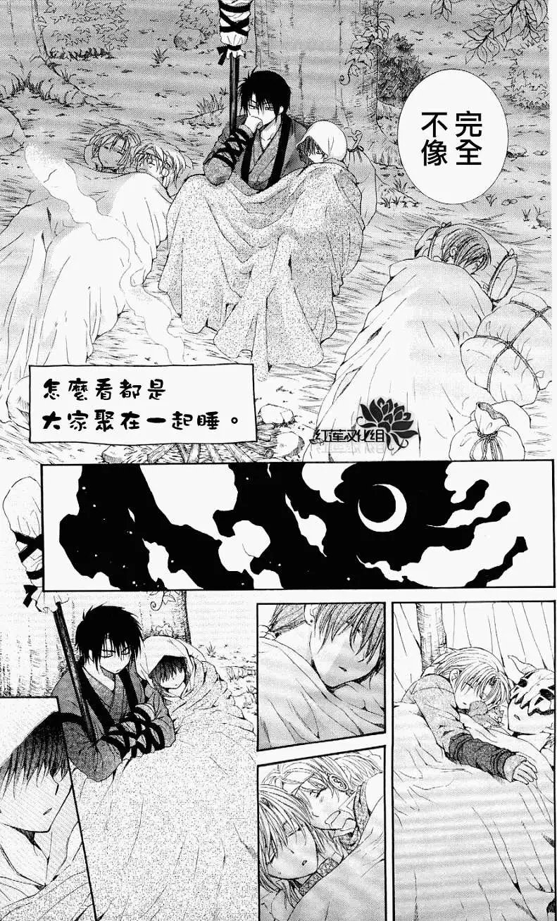 第52回