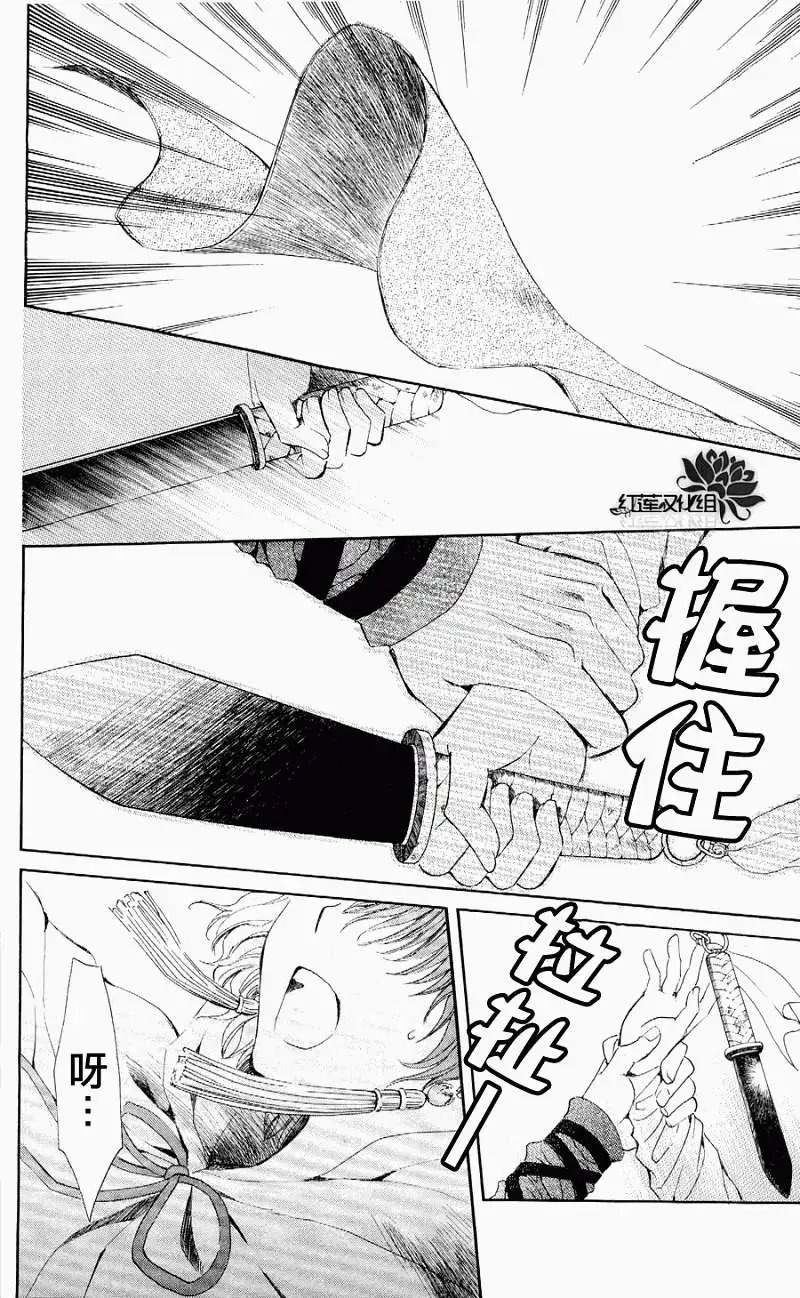 第52回
