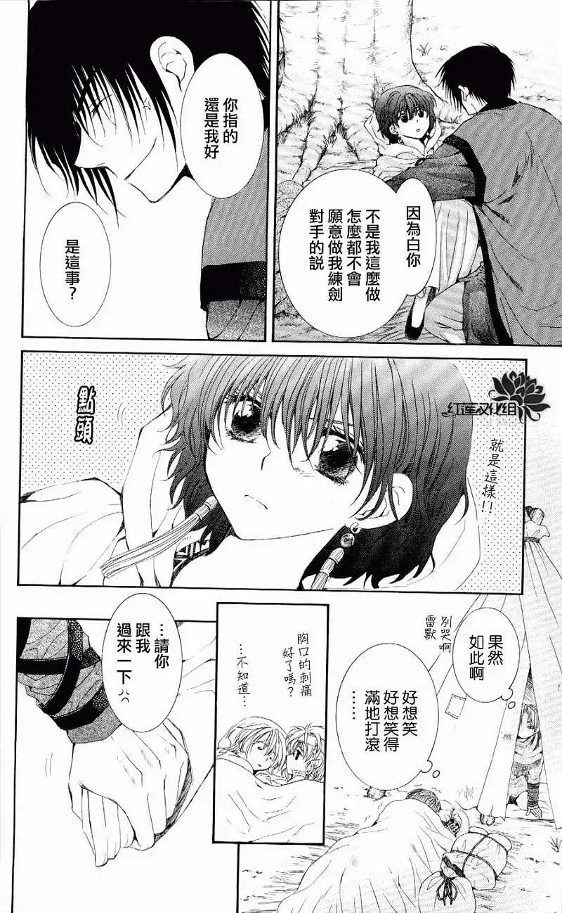 第52回