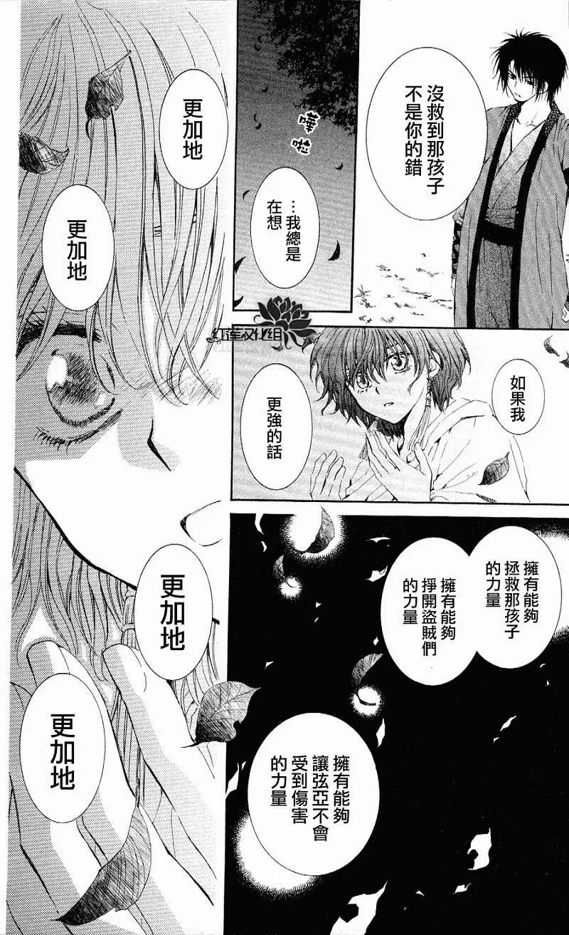 第52回