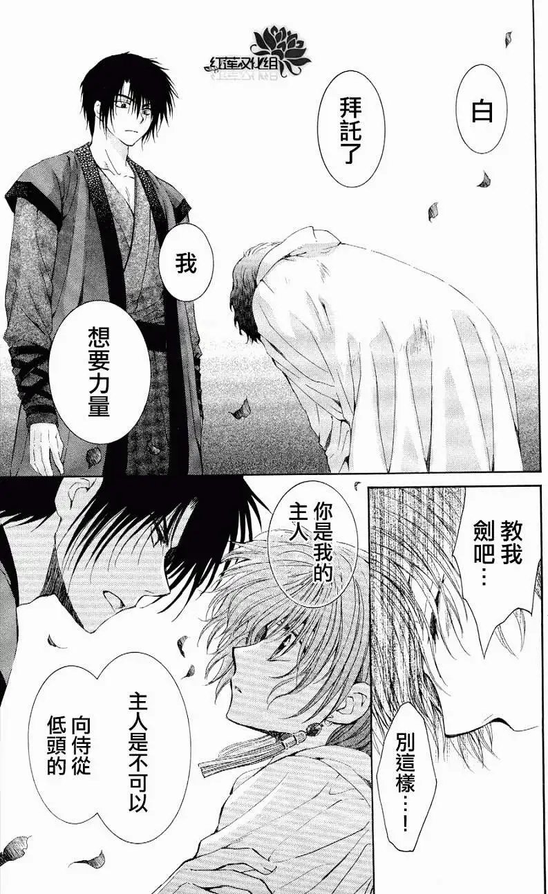 第52回