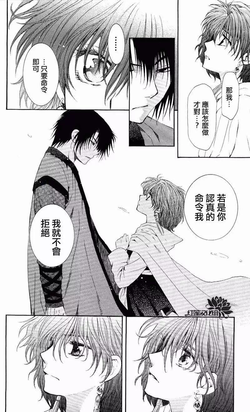 第52回