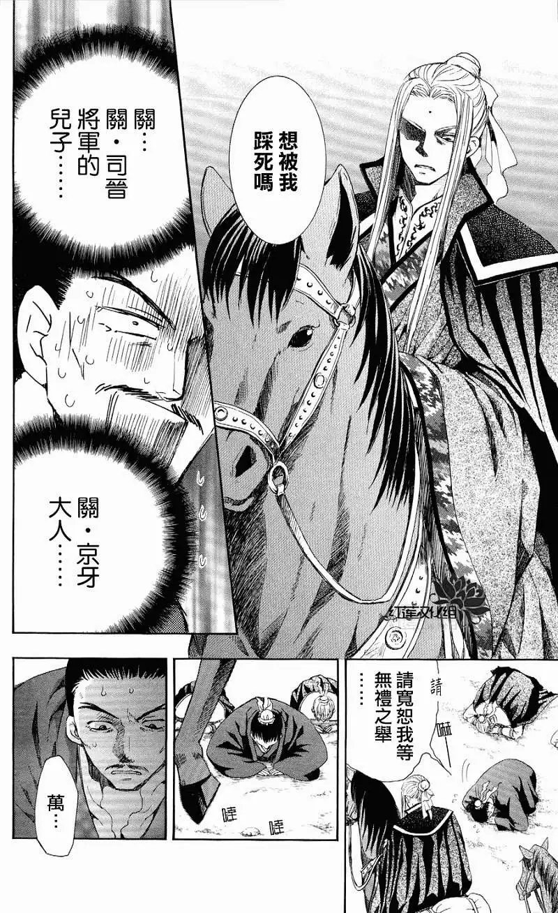 第52回