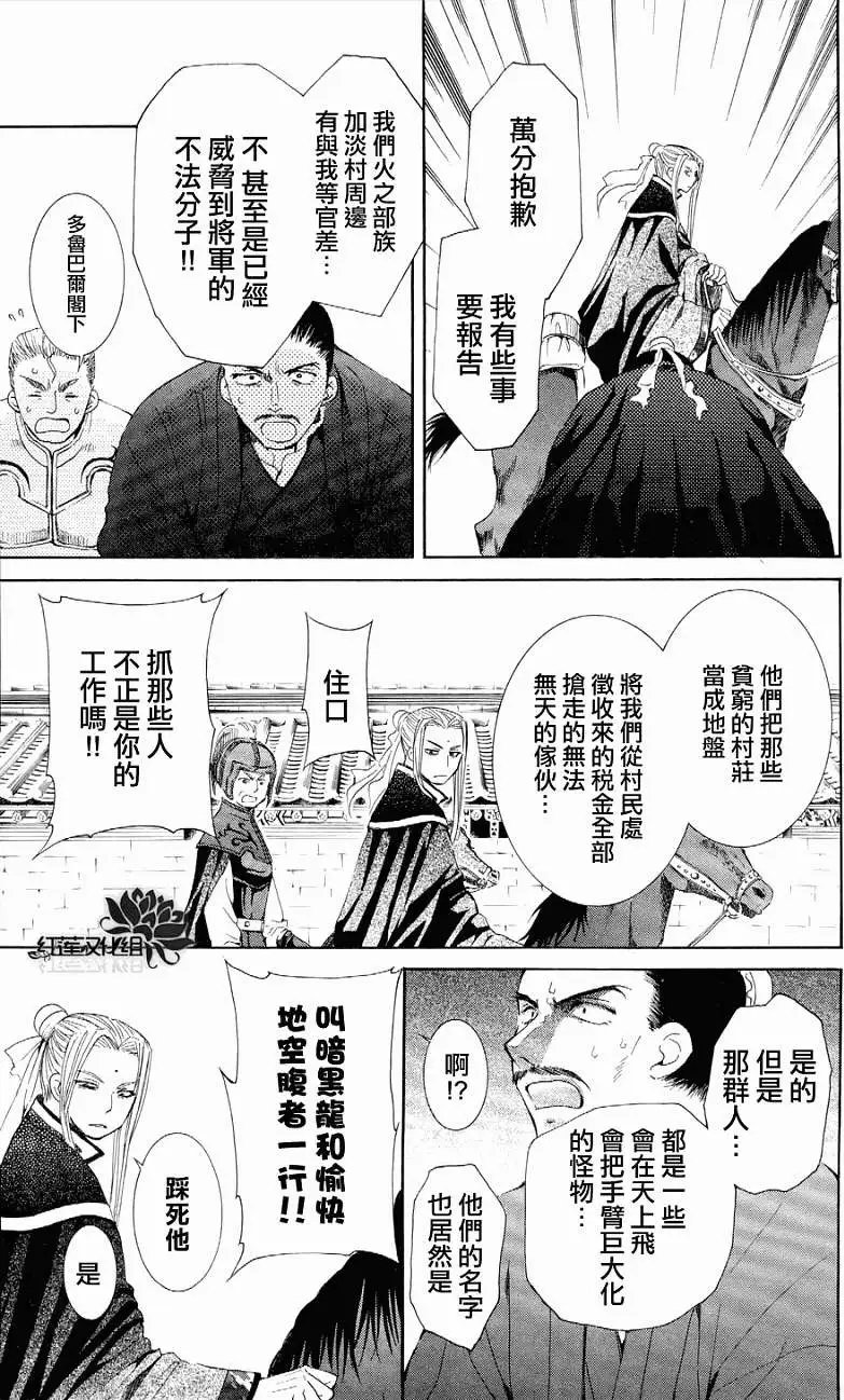 第52回