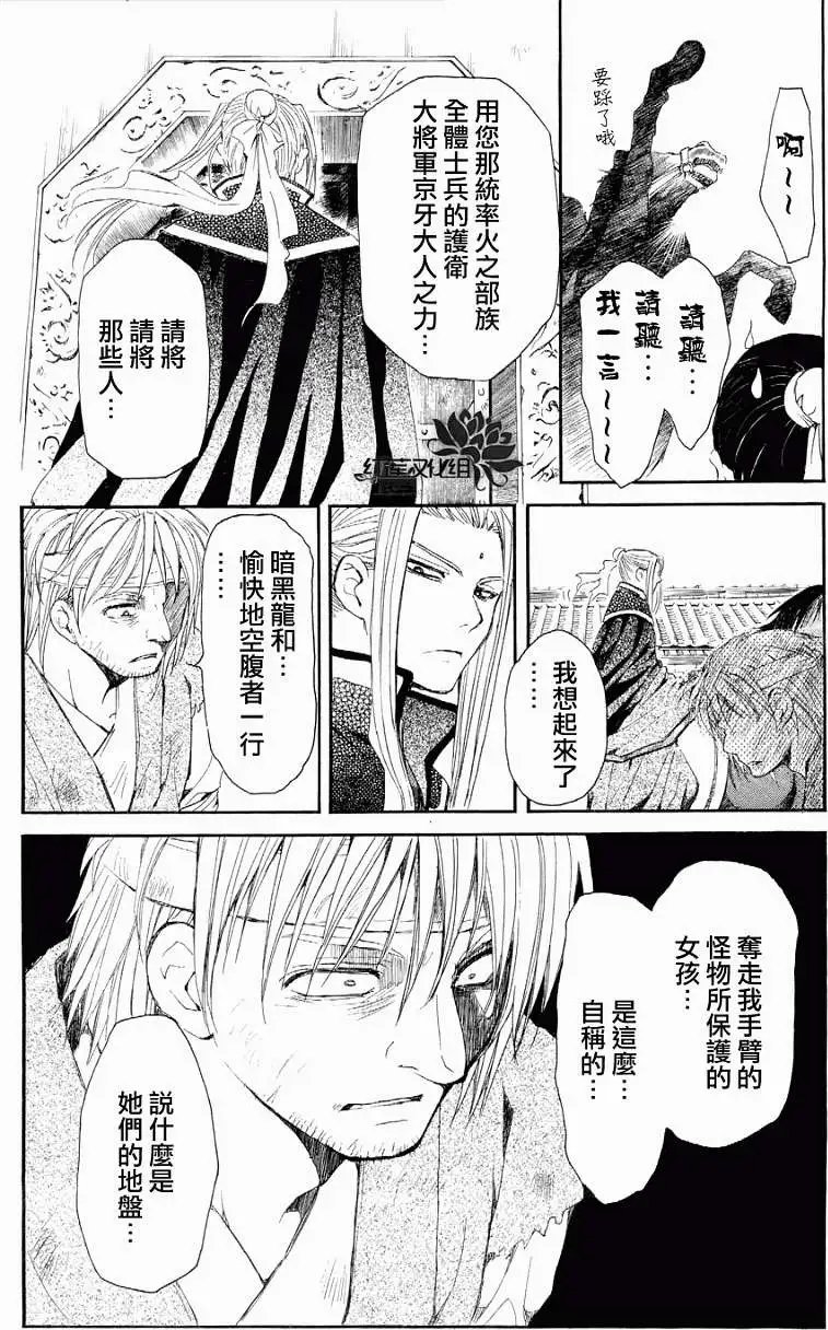 第52回