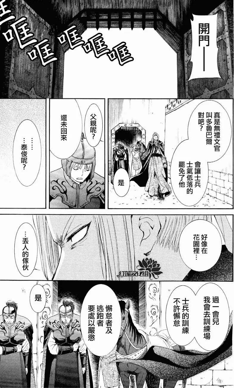 第52回