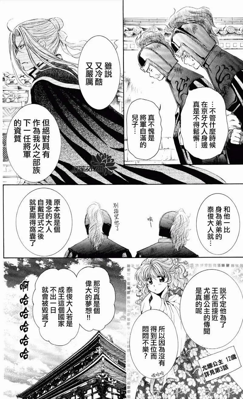 第52回
