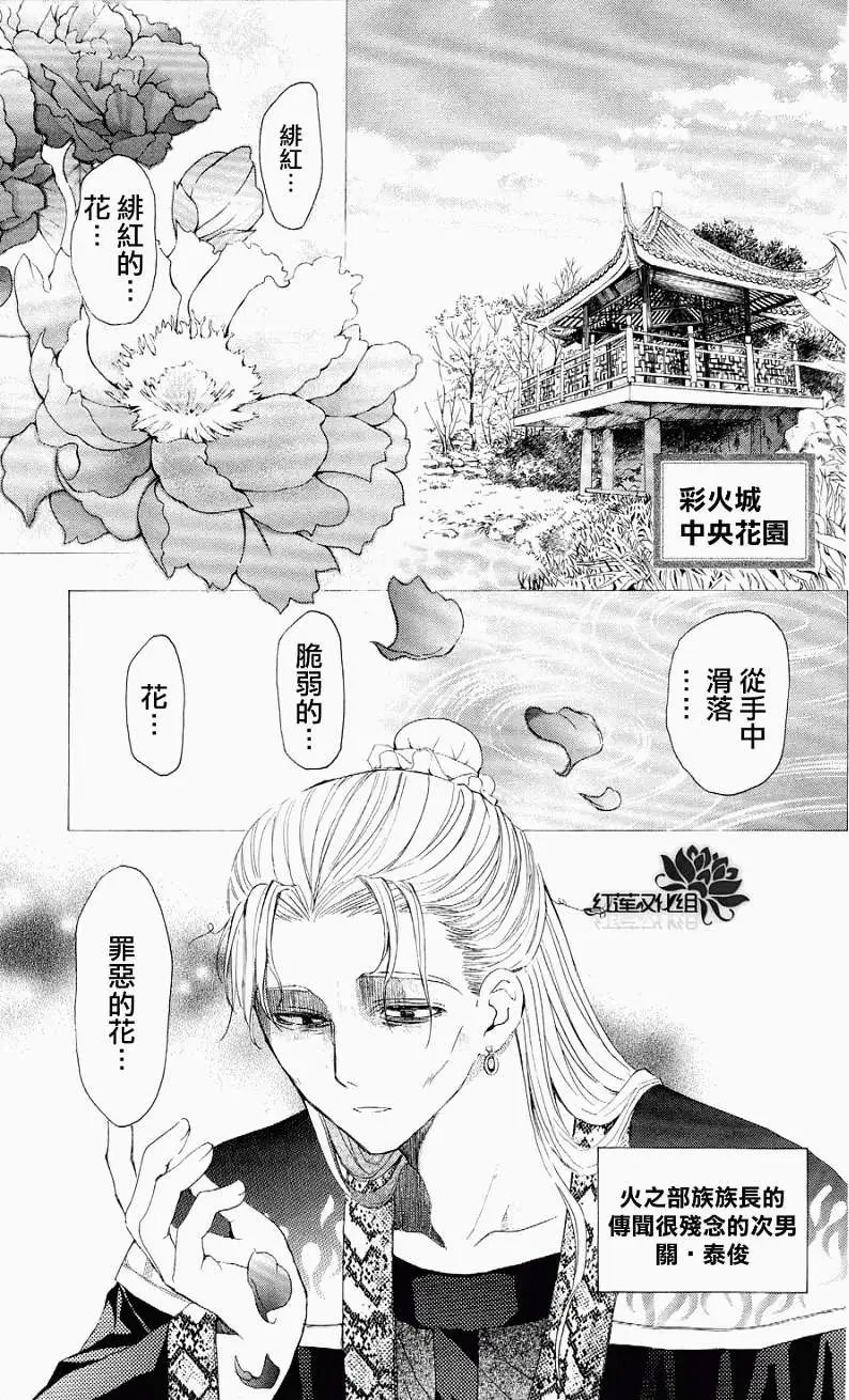 第52回
