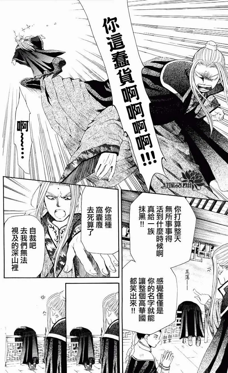 第52回