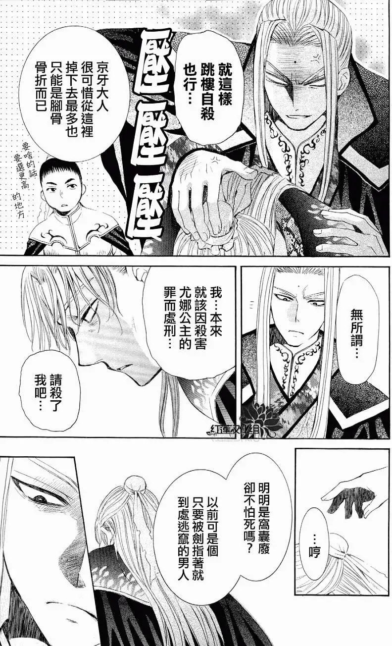 第52回