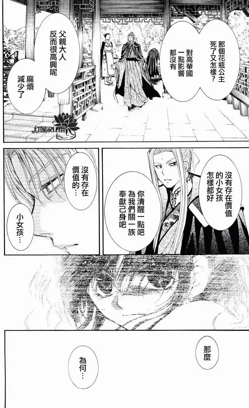 第52回