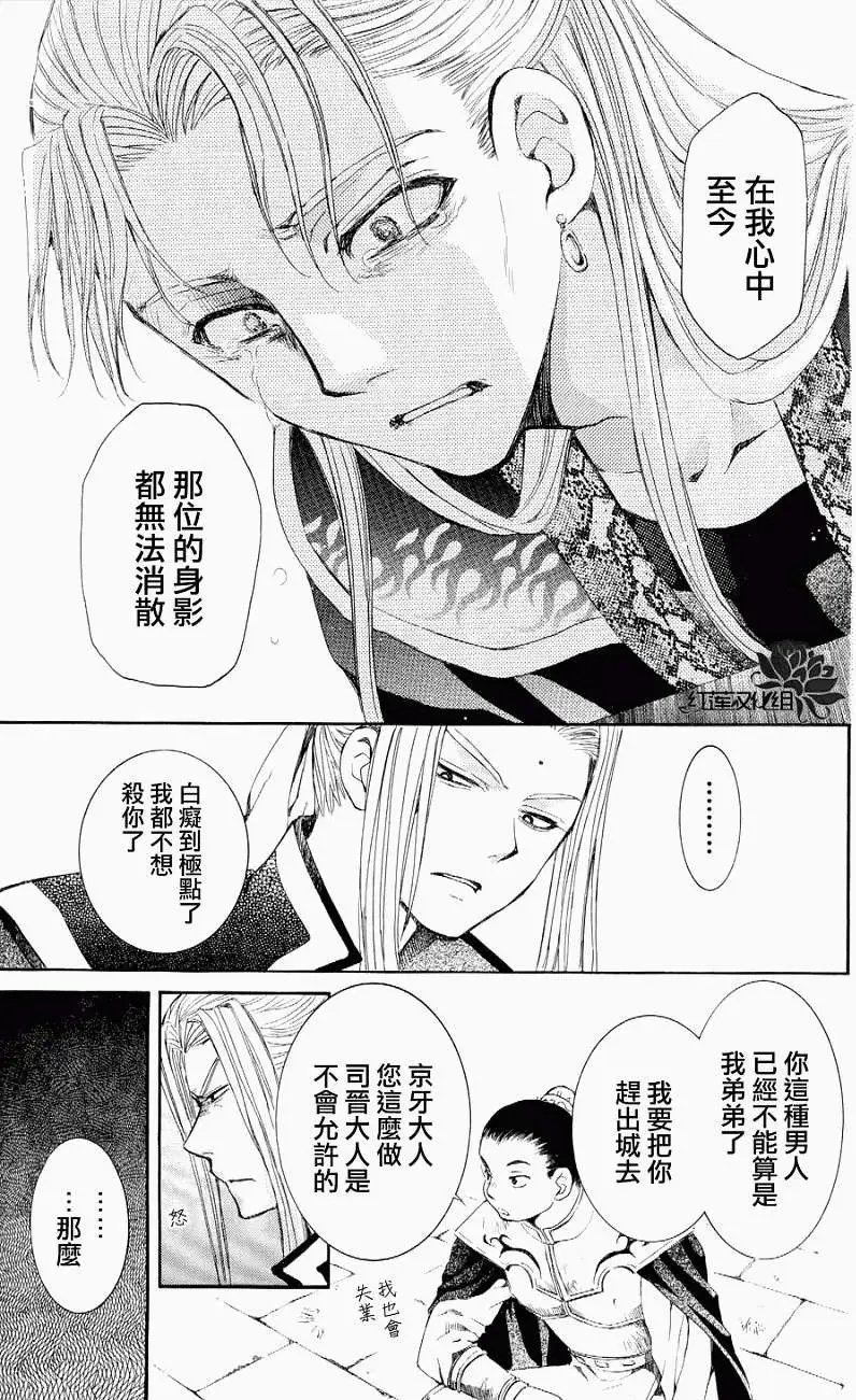 第52回