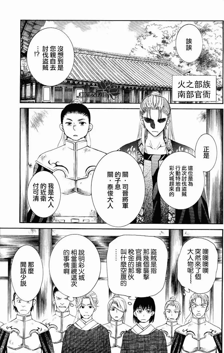 第53回