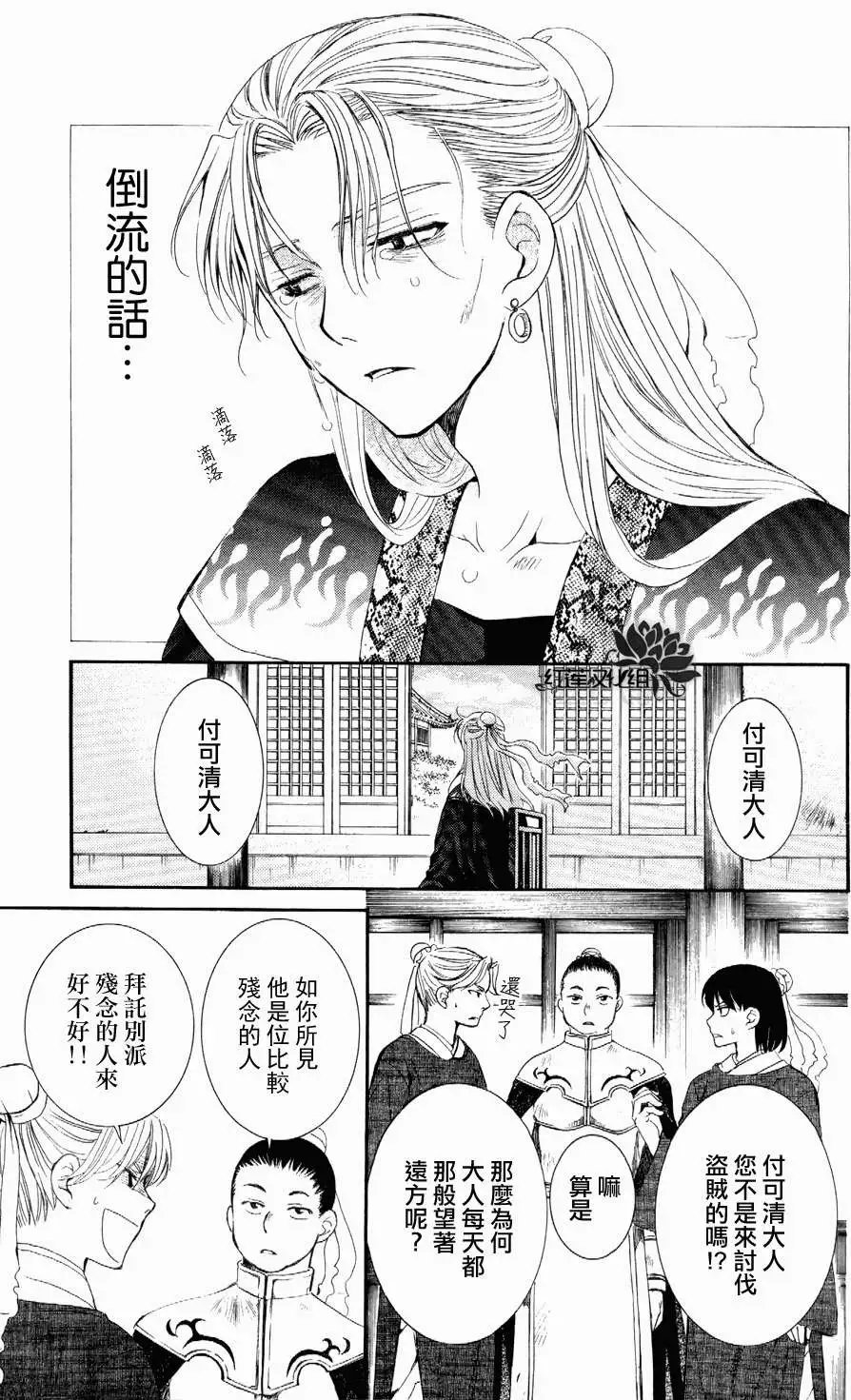 第53回