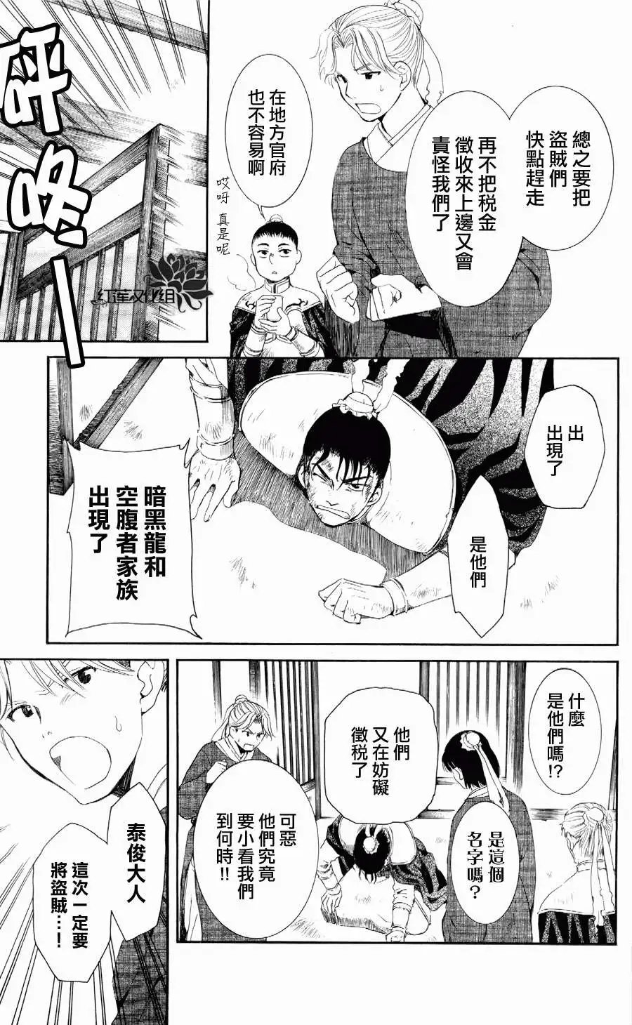 第53回