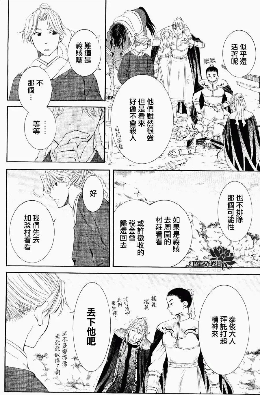第53回