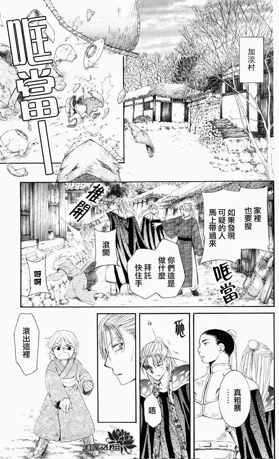 第53回