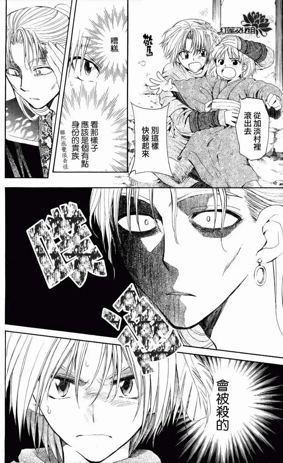 第53回