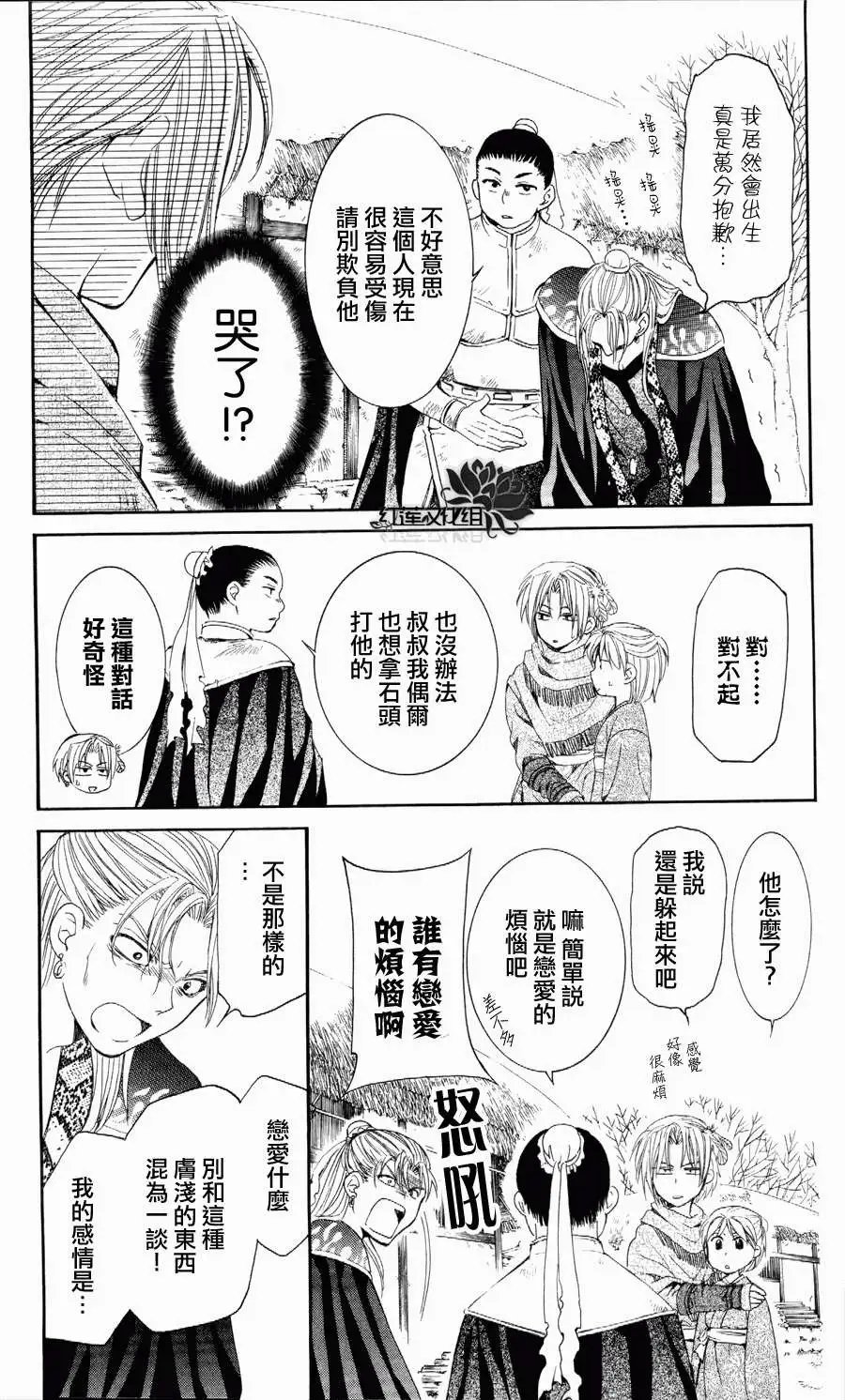 第53回