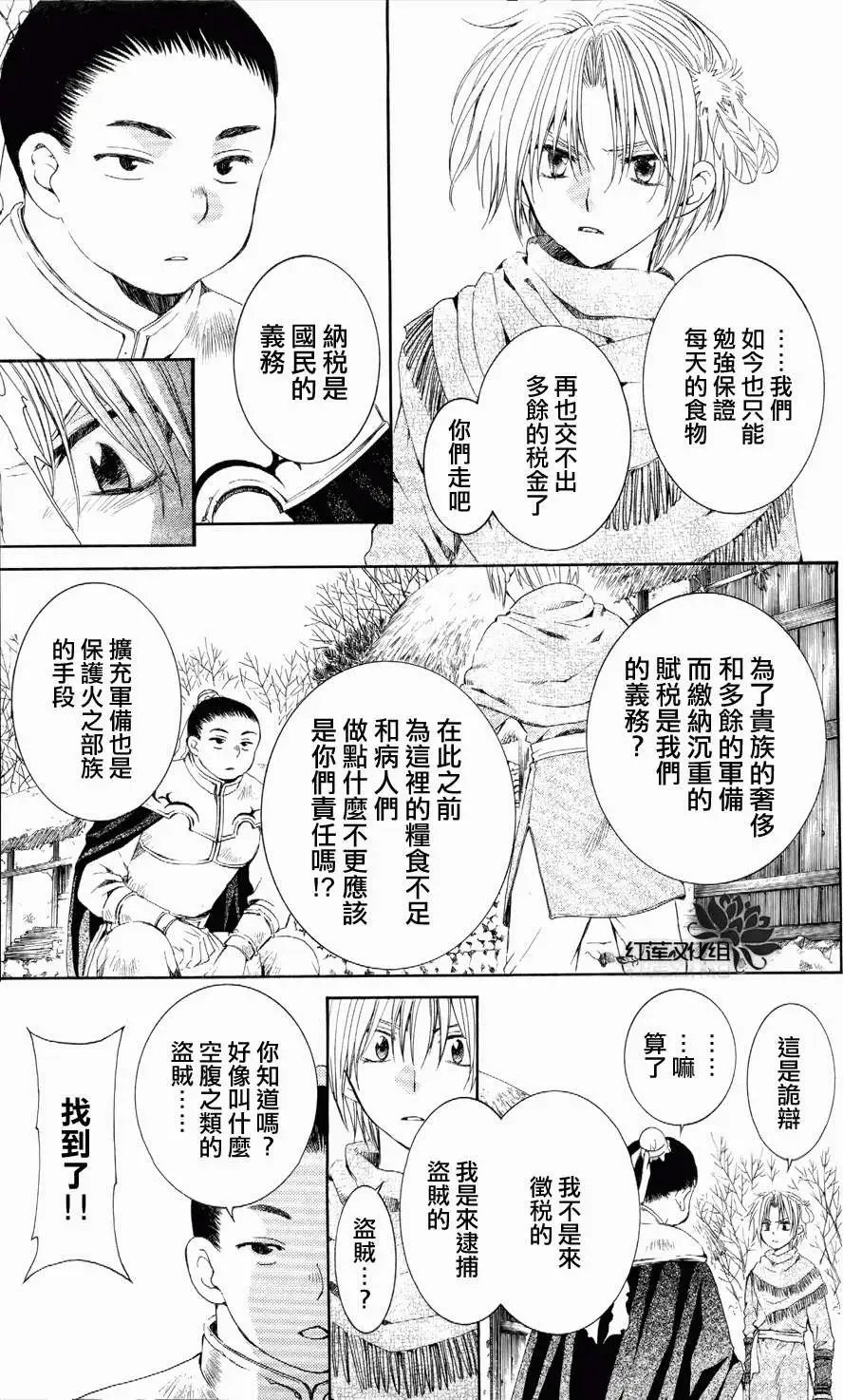 第53回