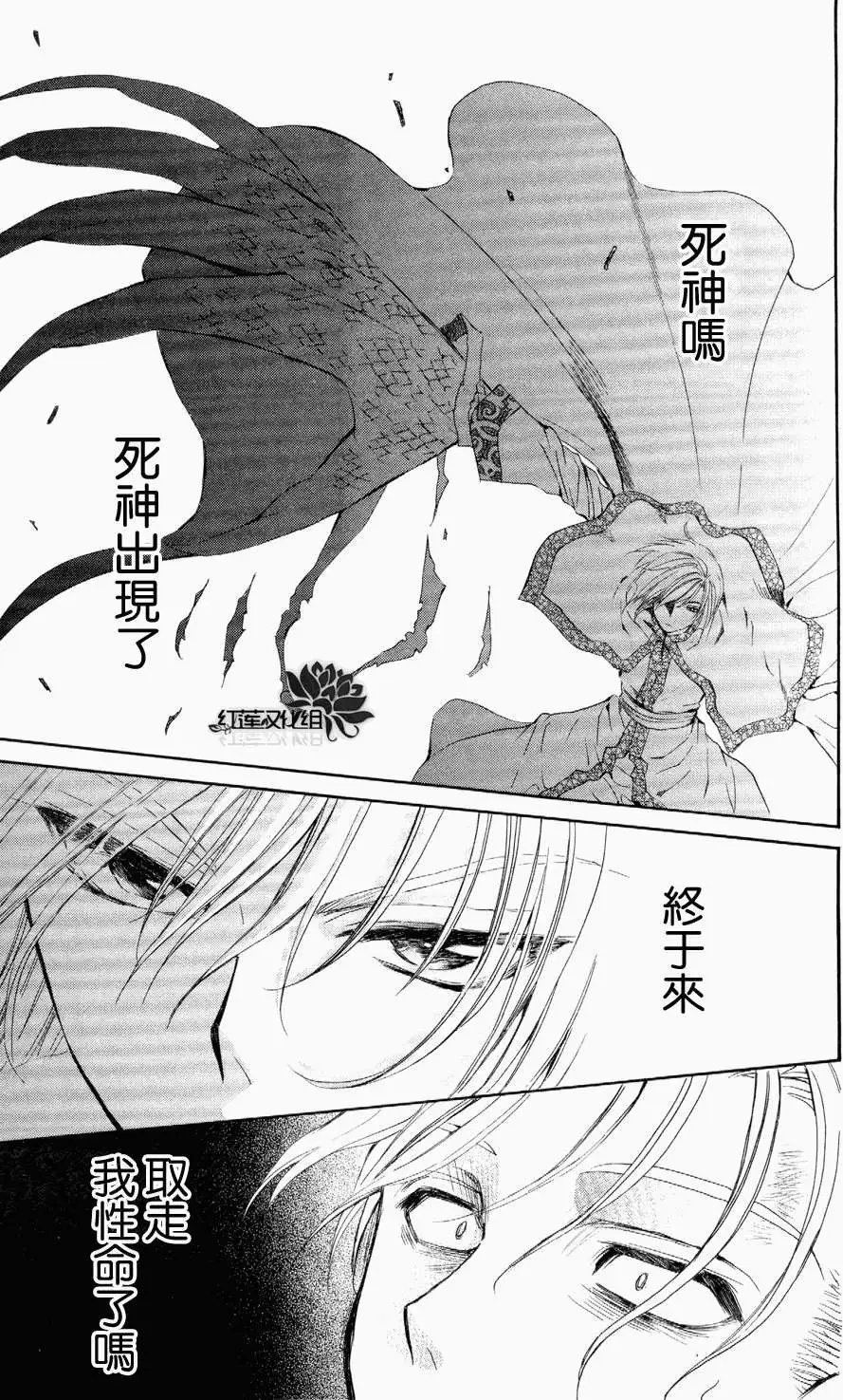 第53回