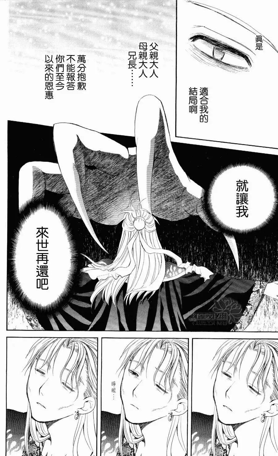 第53回