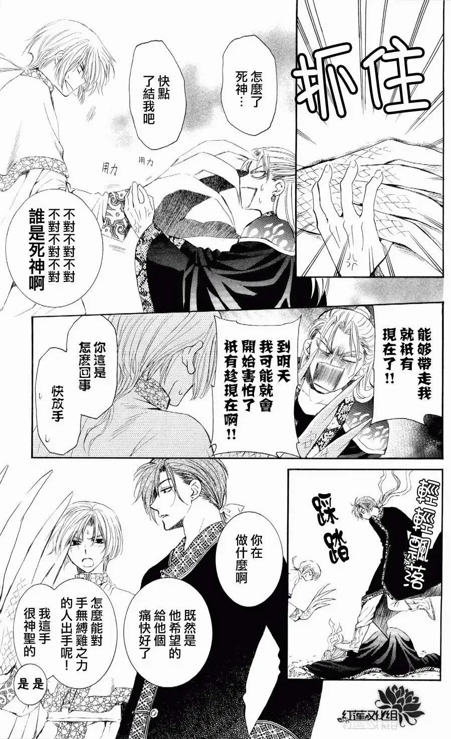 第53回